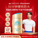 安熱沙（Anessa）王嘉爾同款資生堂小金瓶60ml安耐曬防曬霜軍訓(xùn)專用高倍防曬乳男女