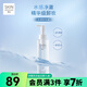 卓沿（SKIN ADVANCED）【屈臣氏】SA.卓沿舒潤水感凈澈卸妝油150毫升 清爽溫和清潔 150ml