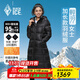 黑冰女士輕暖舒適加長(cháng)款連帽羽絨服 女款800蓬鵝絨連帽羽絨服FAF8552 黑色 M