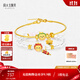 周大生腕美溫感琺瑯黃金轉(zhuǎn)運(yùn)珠足金硬金溫變水果手鏈?zhǔn)掷K生日禮物送女友 【好事楂堆】-0.45g 購(gòu)買(mǎi)1件默認(rèn)配贈(zèng)合金手鐲