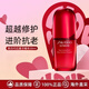 SHISEIDO FINE TOILETRY第四代紅腰子精華液紅妍肌活面部肌底液抗皺緊致精華露送女友 紅腰子精華30ml【第四代】
