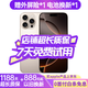 Apple【24期免息0首付】Apple iPhone16 Pro 蘋(píng)果16pro 國行5G 雙卡雙待全網(wǎng)通 二手蘋(píng)果手機 沙漠金色鈦金屬 【99新】512G【現貨速發(fā)+三年店保+驚喜禮包】