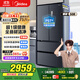 美的（Midea）508升法式多門(mén)四開(kāi)門(mén)雙系統雙循環(huán)一級能效除菌凈味大容量家用冰箱BCD-508WTPZM(E) 國家補貼20%