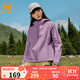 361°【雨屏科技】女裝秋冬季新款防潑水防風(fēng)外套軟殼衣加絨風(fēng)衣 暗淡紫 M