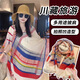 妙奕嘉民族風(fēng)披肩女外搭春季新款防曬氣質(zhì)披風(fēng)云南川西草原旅游穿搭 方塊薄款披肩【彩色】