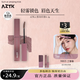 菁之染眉膏睫毛膏眉筆不暈染不易脫色自然畫(huà)眉女生閨蜜禮物#NR05