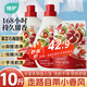 植護紅石榴果香水洗衣液10斤（2kg*2瓶+1kg袋補充裝） 持久留香去污漬
