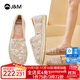 快樂(lè )瑪麗（J&M）單鞋女士漁夫鞋2025春夏季新款平底鏤空網(wǎng)面布鞋一腳蹬透氣女鞋 粉紅色（5328W） 36 230mm