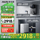 奧克斯（AUX）凈水器家用廚下式母嬰凈飲直飲機2400G大通量純水機RO反滲透超速雙動(dòng)力白澗凈飲機 【2400G全屋凈水制冷三件套】