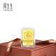 周生生蛇年生肖金片黃金Au999.9金牌5克金條送禮950489計價(jià)