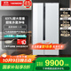 西門子（SIEMENS）【國家補貼】637升對開門變頻大容量冰箱家用 風冷無霜 獨立雙循環(huán) 精控恒鮮殺菌凈味  KA99VA620C 遠程控制-玻璃面板