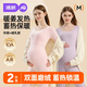 婧麒（JOYNCLEON）孕婦秋衣秋褲德絨保暖內衣抑菌防敏秋冬哺乳月子服杏L JYZ169811