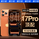 膜力佳適用于iphone17promax鋼化膜手機膜AR鋼化膜16pro屏幕膜15promax無(wú)塵倉14/13抗反射涂層防指紋貼膜 AR鋼化膜【強抗眩光/抗反射涂層/贈送無(wú)塵倉】 iPhone16