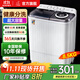 小鴨牌【官方店】半自動(dòng)洗衣機(jī)迷你小型波輪大容量租房宿舍家用雙桶雙缸分區(qū)脫水甩干老式強(qiáng)力去污 8.5KG【洗5.5+脫3.0+強(qiáng)勁電機(jī)全國(guó)聯(lián)?！? title=