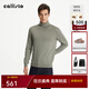 callisto卡利斯特【100%綿羊毛 卷翻高領(lǐng)】秋冬男士毛衣細膩柔軟氣質(zhì)內搭 淺綠色 【氣質(zhì)卷翻高領(lǐng)】 2XL （54碼）