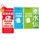 華夏萬(wàn)卷初中衡水體英語(yǔ)字帖英語(yǔ)字帖 滿(mǎn)分作文+英語(yǔ)2000詞匯于佩安書(shū)英文字帖初中生考試手寫(xiě)體練字帖