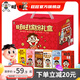 旺旺 旺仔牛奶紅罐禮盒O泡果奶每日喝牛奶 年節送禮經(jīng)典禮盒裝 旺旺繽紛禮盒125ml*24