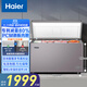 海爾（Haier）368升商用家用冰柜 國家補貼20%大容量冷藏柜冷凍柜小冰柜家用冰箱冷柜BC/BD-368GHPCD 以舊換新 商用新品-38℃ 368L