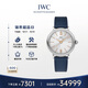 萬(wàn)國（IWC）瑞士手表 柏濤菲諾系列 自動(dòng)機械 女表 IW357411 34mm 禮物