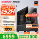 AMD銳龍R5 9600X組裝電腦RTX5060Ti/RX9060XT顯卡三角洲行動(dòng)游戲臺(tái)式電腦整機(jī)設(shè)計(jì)剪輯繪圖DIY組裝機(jī) 配置八R5 9600X+RTX5060Ti 16G 主機(jī)套件