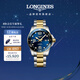 浪琴（LONGINES）瑞士手表 康卡斯潛水系列 機械鋼帶男表L37823967