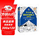 【混子哥邊畫(huà)邊講代表作】半小時(shí)漫畫(huà)中國航天共2冊（從飽受屈辱到傲視群雄，每一頁(yè)都看得人淚目又自豪）混知漫畫(huà) 讀客半小時(shí)漫畫(huà)文庫 陳磊·半小時(shí)漫畫(huà)團隊中小學(xué)生課外閱讀書(shū) 科普漫畫(huà)