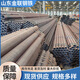 無(wú)縫鋼管圓管20號鋼消防管鍋爐管3087加厚45號鐵管金屬管套管切割 詢(xún)價(jià)