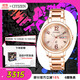 西鐵城（CITIZEN）手表女日韓表xC系列光動(dòng)能日顯盤(pán)鋼帶時(shí)尚送禮物女友EW2423-52W