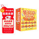 黃洞洞超級懂：超有趣的科學(xué)探索之旅(10冊)3-6歲 課外讀物 小學(xué)生物理啟蒙 5-8歲小猛犸童書(shū) 暑期必讀