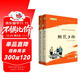 朝花夕拾+西游記 七年級上冊必讀課外書(shū) 七年級上冊全套人教版教材配套 魯迅原著(zhù)必讀正版（贈名師視頻課）