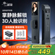 爵象智能門(mén)鎖 掌靜脈3D人臉識別指紋鎖 C級鎖芯電子鎖密碼鎖T5包安裝