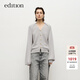 edition毛織兩件女2024秋季新款軟糯溫柔羊毛羊絨披肩馬甲開(kāi)衫 淺花灰色 M 165
