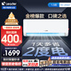 統(tǒng)帥海爾智家出品空調(diào)1.5匹AI超省電掛機(jī)新一級(jí)能效 家用臥室掛機(jī) 1.5匹 一級(jí)能效 【新品】省電大魔王+家用天花板