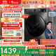小天鵝（LittleSwan）滾筒洗衣機全自動(dòng)家用 帶烘干洗烘一體 TD100APUREPRO 10公斤 以舊換新 家電國家補貼20% 一級能效