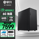 攀升商睿2PRO 14代酷睿i5/i7商用辦公臺式設計師電腦主機家用高性能全套diy組裝整機Win11家庭版 Wifi6 14代i9KF 64G D5 1T+2T 6G獨顯