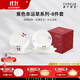CORELLE康寧餐具美國進(jìn)口耐熱玻璃湯碗盤(pán)子套裝紫色幸運草餐具整套 【2人食】高檔禮盒裝A- 8件套