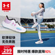安德瑪（Under Armour）男女大童網(wǎng)面透氣高彈防滑束帶體考跑步鞋2511104 淺紫  36 