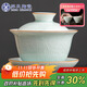 蘇氏陶瓷（SUSHI CERAMICS）汝窯卵青 三才蓋碗開(kāi)片可養金線(xiàn)初放功夫茶具泡茶碗