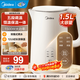 美的（Midea） 電熱水壺 熱水壺 家用大容量不銹鋼燒水壺雙層防燙 一體無(wú)縫內膽電水壺開(kāi)水壺 1.5L 【304不銹鋼恒溫保溫一體】-最新款