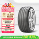 倍耐力（Pirelli）防爆輪胎245/45R20 103W P ZERO PZ4(R-F)