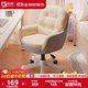 科潤沙發(fā)電腦椅人體工學(xué)椅子辦公學(xué)習家用舒適久坐臥室化妝宿舍書(shū)桌椅 雙層款-嬰膚科技布-卡其色 不可調節 固定扶手 雙層加厚軟包