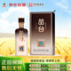 叢臺 窖齡原漿10精英版 濃香型白酒 39度 450mL 單瓶裝 窖齡系列