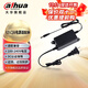 dahua大華監控電源攝像頭適用室外防水12V2A監控防雨攝像頭獨立電源室內壁掛變壓器 DH-PFM320D室內2A壁掛式電源