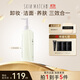 極密凈澈水感潔膚油卸妝油溫和眼唇卸全臉清潔敏感肌可用卸妝水干油皮