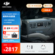 大疆【大功率快充1度電】2600W220V 大容量?jì)δ苈稜I(yíng)車(chē)載戶(hù)外電源 DJI Power 1000 V2 2600W 1024Wh 便攜車(chē)充套裝