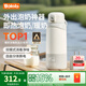 波咯咯（bololo）無線便攜式恒溫水壺嬰兒外出沖奶專用恒溫杯兒童保溫恒溫壺 【Max+快充】2.1H閃充 520ml