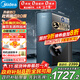 美的（Midea）凈水器家用星河1000G PRO 5年長(cháng)效陶氏RO反滲透0阻垢劑直飲機廚下式凈飲機國家補貼 鮮活零陳水