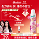 碧緹絲（batiste）【全新升級不泛白】長(cháng)效控油繁花盛典免洗干發(fā)噴霧高級花香150ml