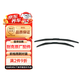 別克（Buick）原廠(chǎng)前三段式無(wú)骨雨刮刷對裝 17-23款全新君威1.5T2.0T1.8L 24+20