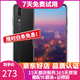 華為 HUAWEI P20 AI智慧 全面屏 雙卡雙待 4G全網(wǎng)通版 二手游戲手機 亮黑色   6G+128G 全網(wǎng)通 95新